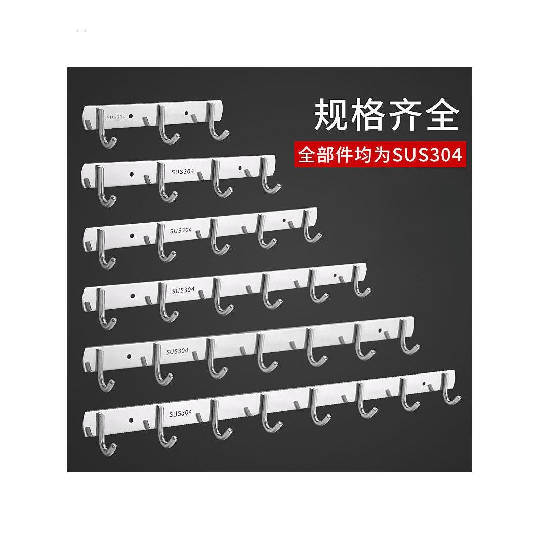 304不锈钢挂钩强力粘胶墙壁挂衣钩墙上免打孔卫生间衣架厨房一排