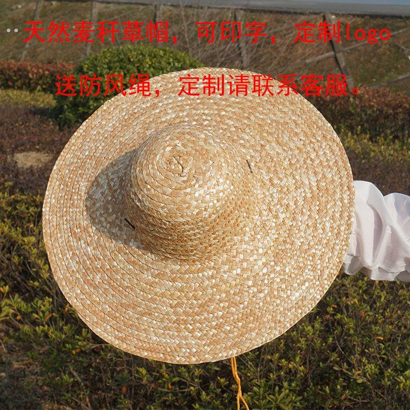 农民麦秆草帽夏季女户外防晒大檐太阳帽工地男遮阳农用帽子可印字