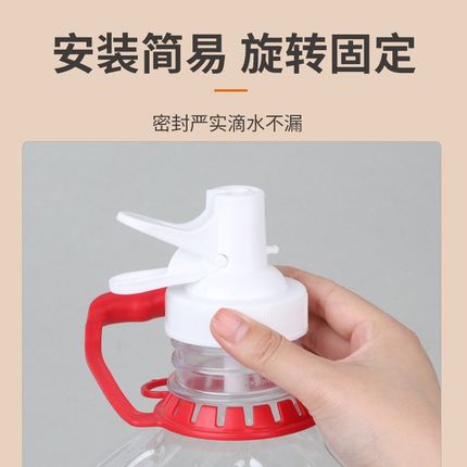 12升矿泉纯净水大桶倒置饮水机抽水器桶装水支架压水器出水吸水嘴