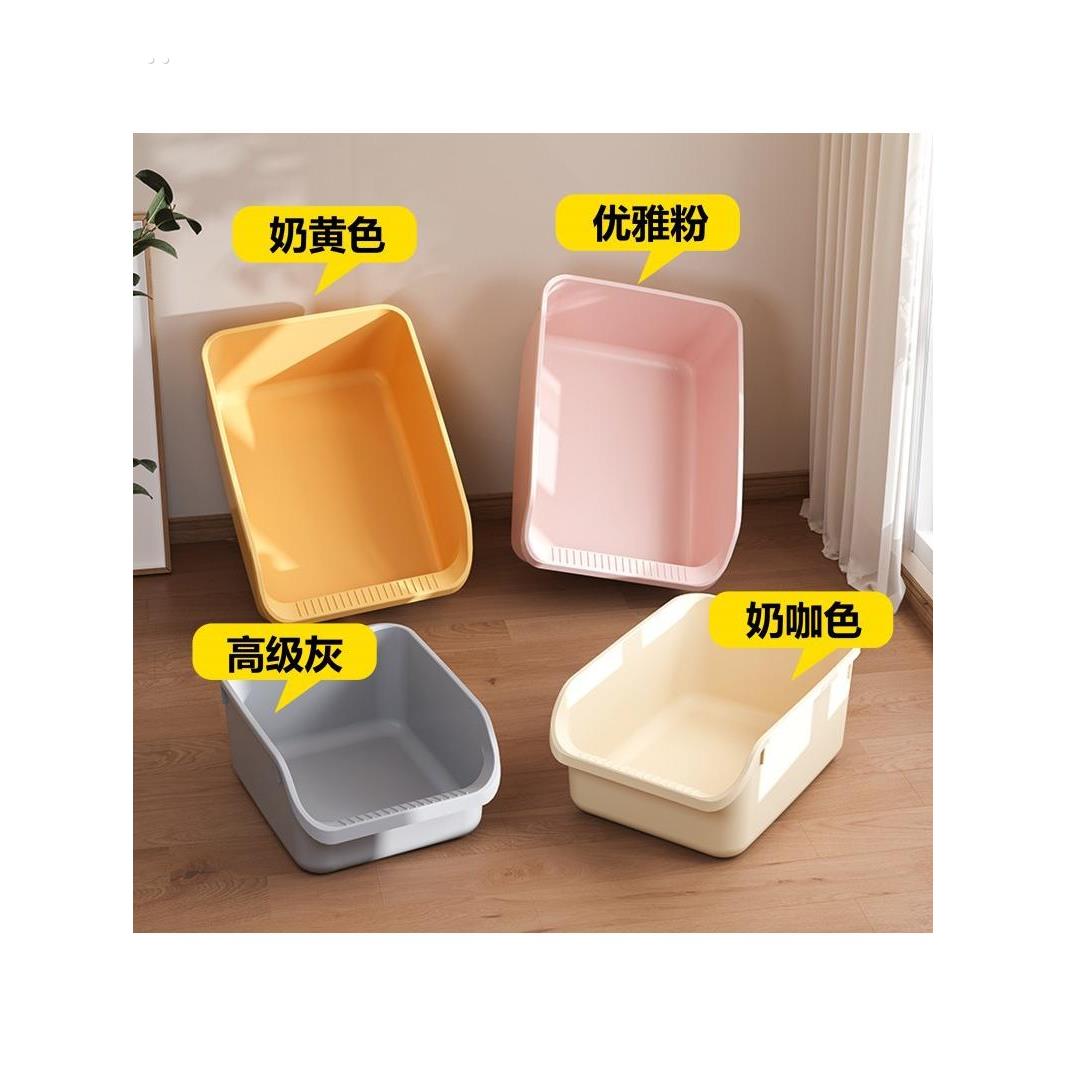猫砂盆大号全半封闭超大号猫厕所幼猫猫沙盆小号防臭猫屎盆防外溅
