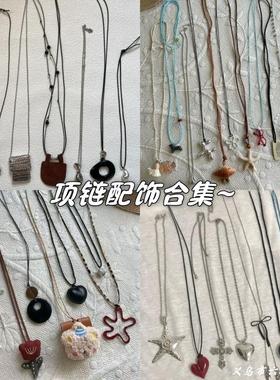 件件都在我的审美上~超绝慵懒简约风平价又百搭的韩系挂脖小配饰