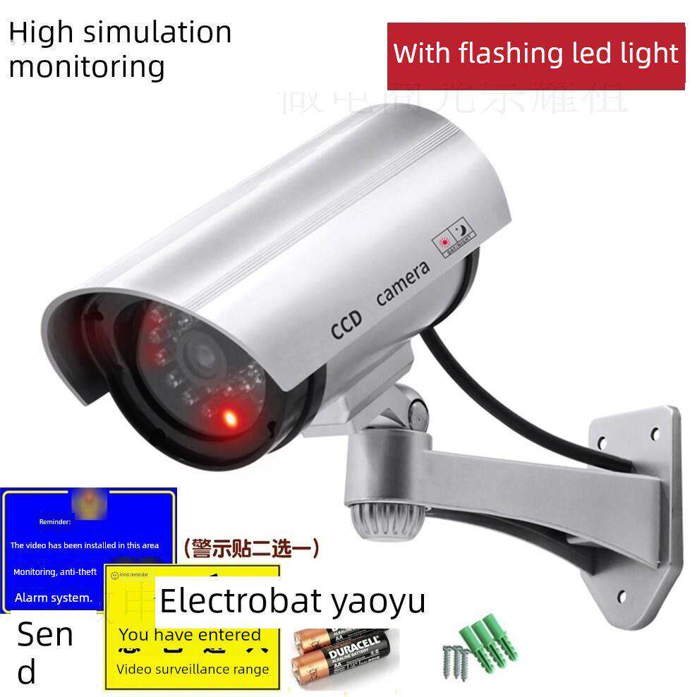 假监控器彷真语音小室外高防真摄像头闪灯假探头免打孔粘贴家用00