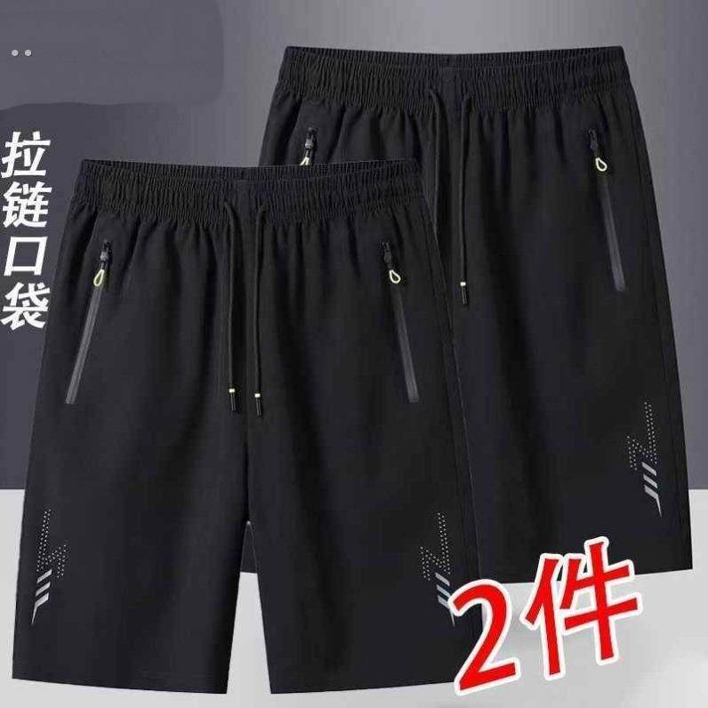 夏季运动直筒五分冰丝短裤男宽松休闲大尺码薄款五分裤速乾透气,男装,短裤,淘宝优惠券,粉丝福利购,淘宝优惠卷