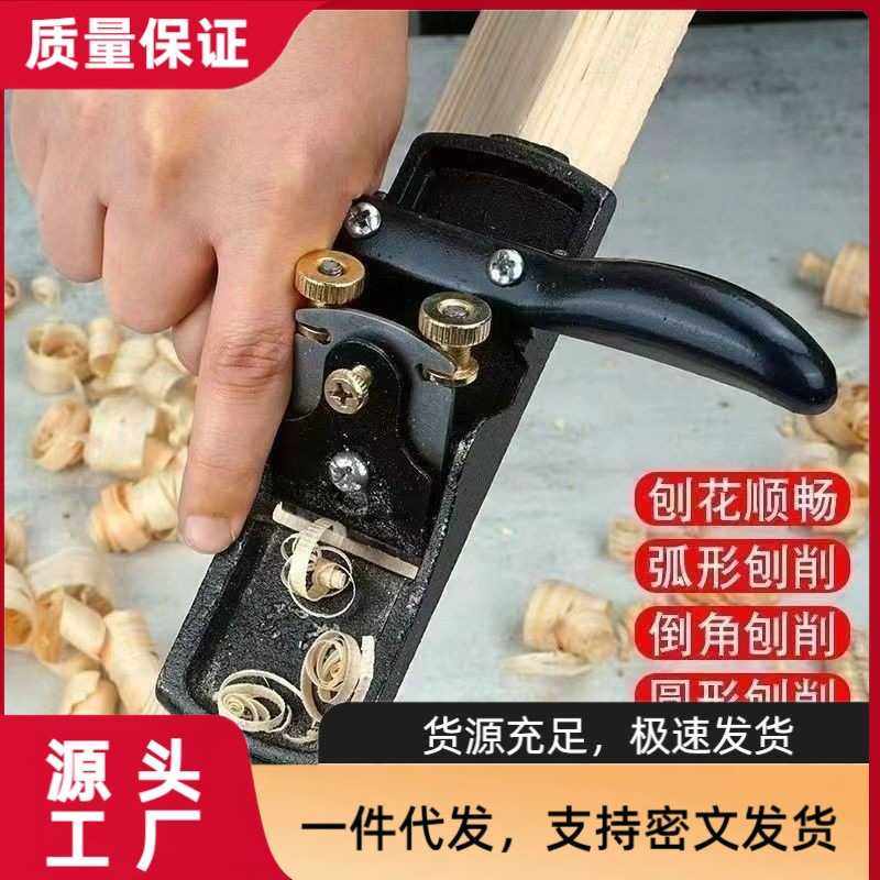 木工刨子鸟刨一字修边手工刨子木工手推修边器木匠建筑用工具,五金/工具,刮刀,淘宝优惠券,粉丝福利购,淘宝优惠卷