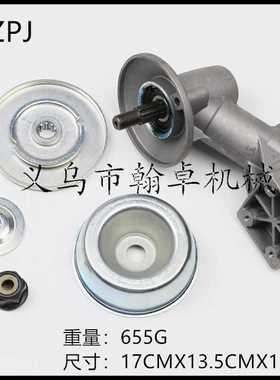 翰卓FS55 FS55RC齿轮箱 工作头总成 压碗 左旋螺母割草机配件HZPJ