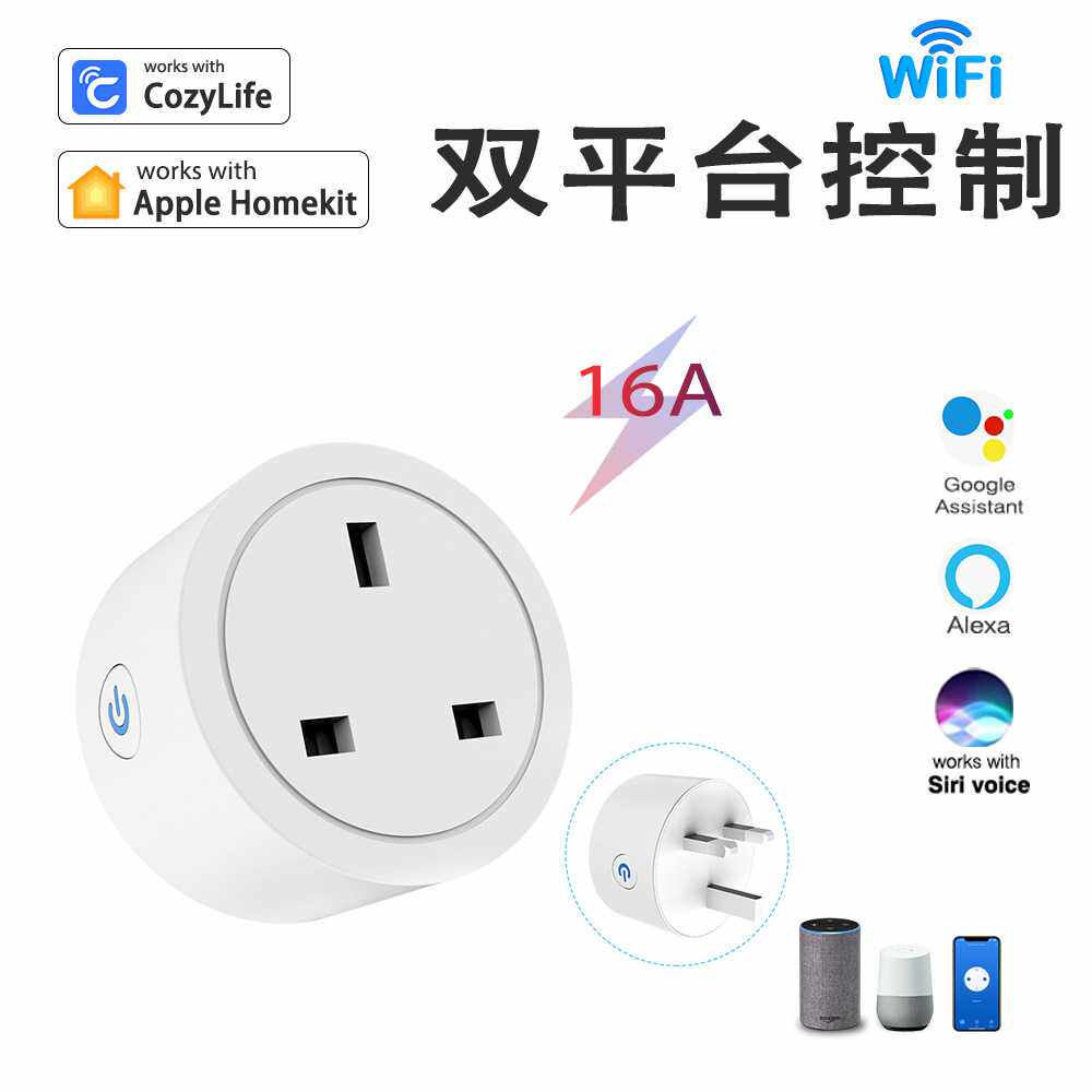 HomeKit英规智能插座WiFi开关Alexa语音定时远程WiFi英规16A