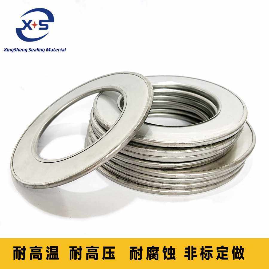 不锈钢 金属包覆垫片 金属钢包垫 法兰密封垫 304钢包垫片,五金/工具,垫圈,淘宝优惠券,粉丝福利购,淘宝优惠卷