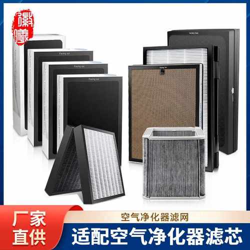 徽曦适配blueair滤网布鲁雅尔空气净化器203滤芯503/303/270e/403