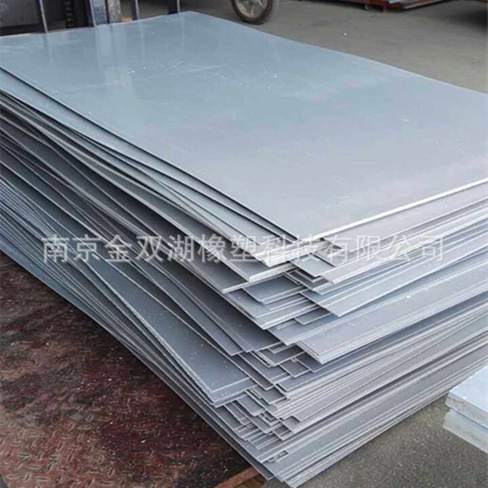 PVC硬板 聚氯乙烯板 pvc塑料板 PVC板材 pvc灰板3/5/8/10/15/20mm,五金/工具,塑料板,淘宝优惠券,粉丝福利购,淘宝优惠卷