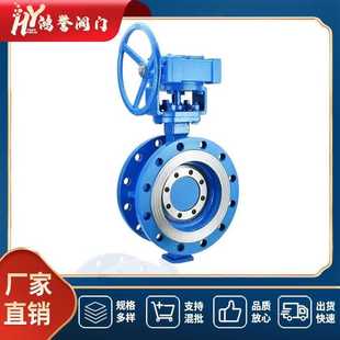 涡轮法兰手动不锈钢蝶阀 16C 温州不锈钢双偏心硬密封 D343H