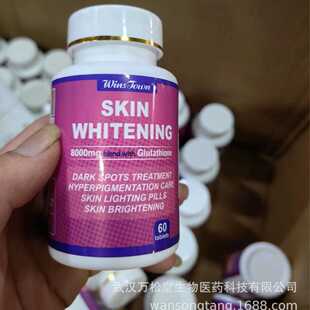Skin Whitening Pills 8000mg Glutathione Tablets