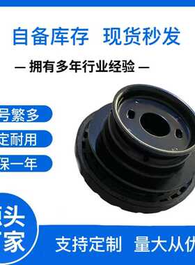 13502180 爱唯欧 大宇 前减震器顶胶 汽车减震器上座顶盖