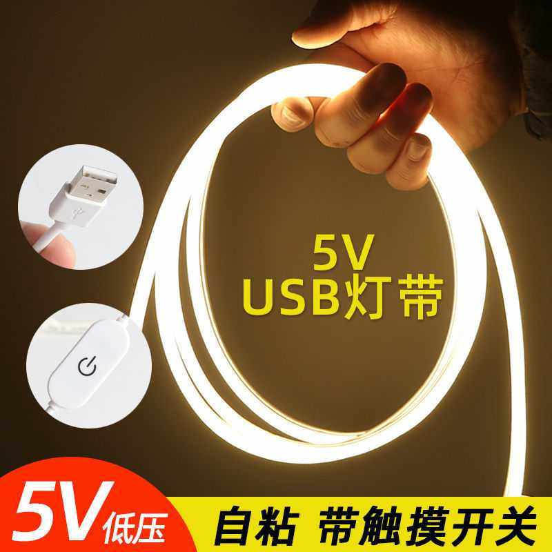 led灯带氛围灯5v低压超亮电池款usb柔性霓虹硅胶灯带软灯条不插电,家装灯饰光源,室内LED灯带,淘宝优惠券,粉丝福利购,淘宝优惠卷
