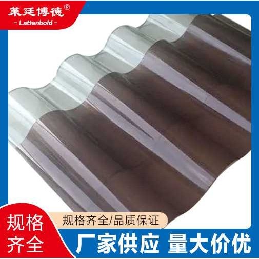 现货PC波浪瓦 厂房顶棚阳光棚透明阻燃波浪瓦 树脂840型,基础建材,屋顶装饰瓦,淘宝优惠券,粉丝福利购,淘宝优惠卷