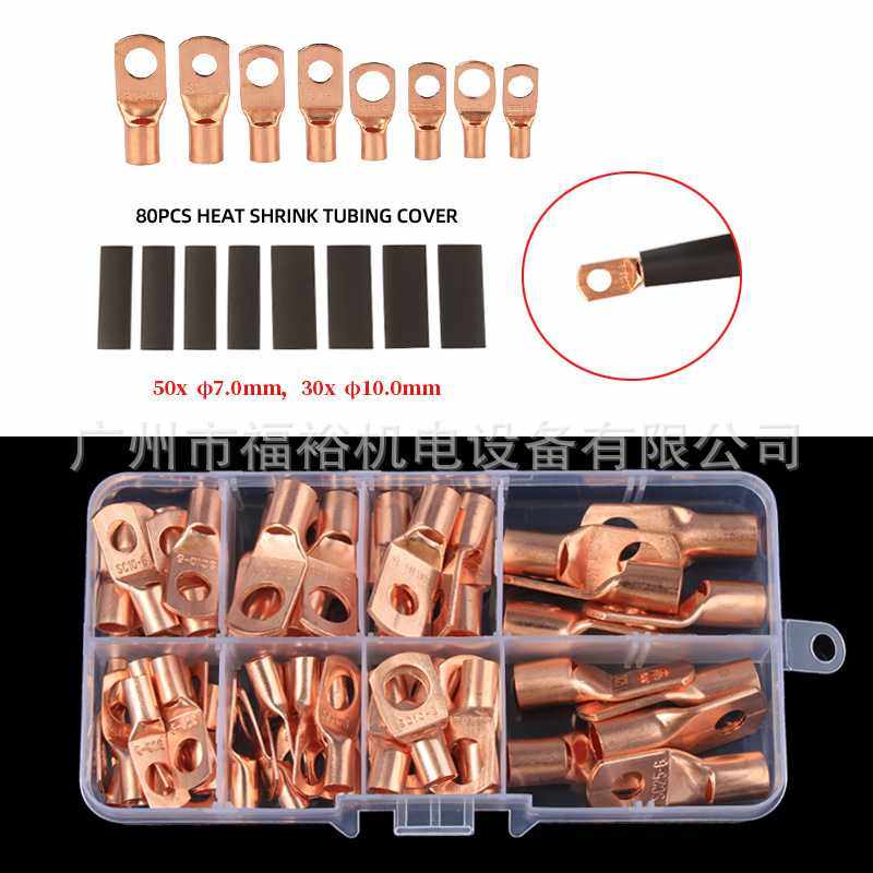铜线鼻子140pcs盒装窥口端子铜色SC6-SC25 +黑色热缩管组合
