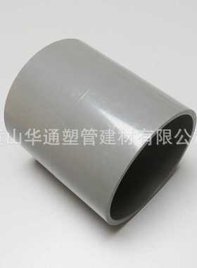 灰色500upvc给水直接 DN500pvc-u承插接头 20寸upvc塑料上水管箍
