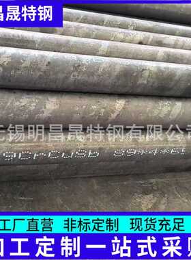 ND无缝管57-60-76-89-108-114 09CrCuSB焊管 热交换器用耐酸钢管