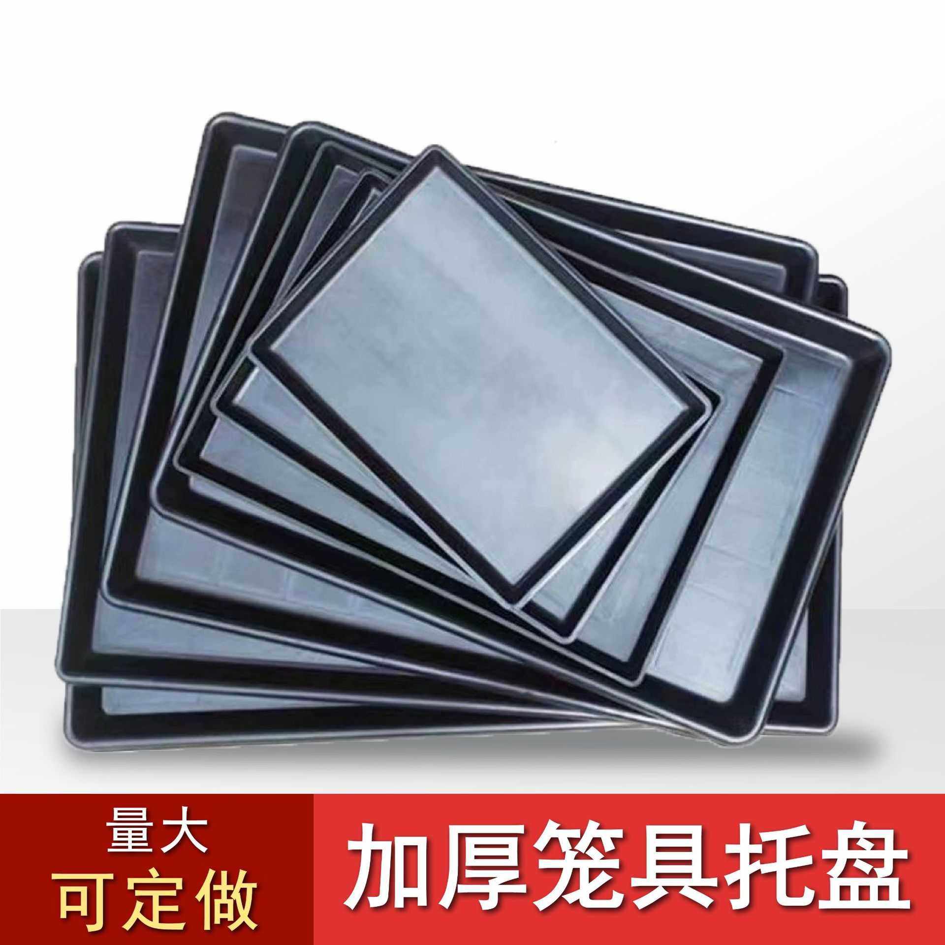 745/595踏板接粪盘注塑料防潮狗笼宠物托盘猫笼鸟笼接尿抗摔垫板,包装,中空板,淘宝优惠券,粉丝福利购,淘宝优惠卷