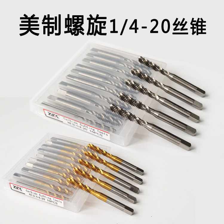 铝合金门窗设备丝锥 角码先端丝攻英制美制螺旋直槽丝锥1/4-20UNC,五金/工具,机用丝锥,淘宝优惠券,粉丝福利购,淘宝优惠卷