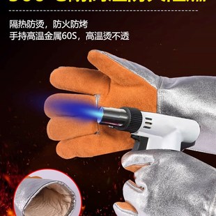 烘箱连指手套,隔热耐高温500度防火,高温烘箱300度实验室防烫防火