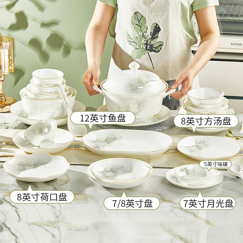 骨瓷盘子菜盘家用2025新款金边碗碟套装餐具高级感菜碟子餐盘深盘,餐饮具,盘,淘宝优惠券,粉丝福利购,淘宝优惠卷