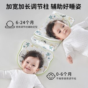 定型枕婴儿定型枕头0到6个月以上新生宝宝1一2岁睡头型圆头睡觉