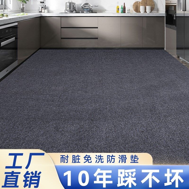 厨房地毯防滑门垫耐磨地垫吸水免洗可擦满铺地毯家用脚垫入户门毯,居家布艺,厨房地垫,淘宝优惠券,粉丝福利购,淘宝优惠卷