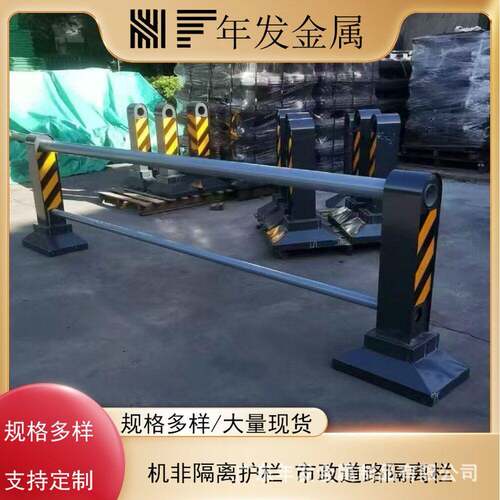 机非护栏人行道交通防撞墩交通车道分流防跨越栏杆非机动车护栏