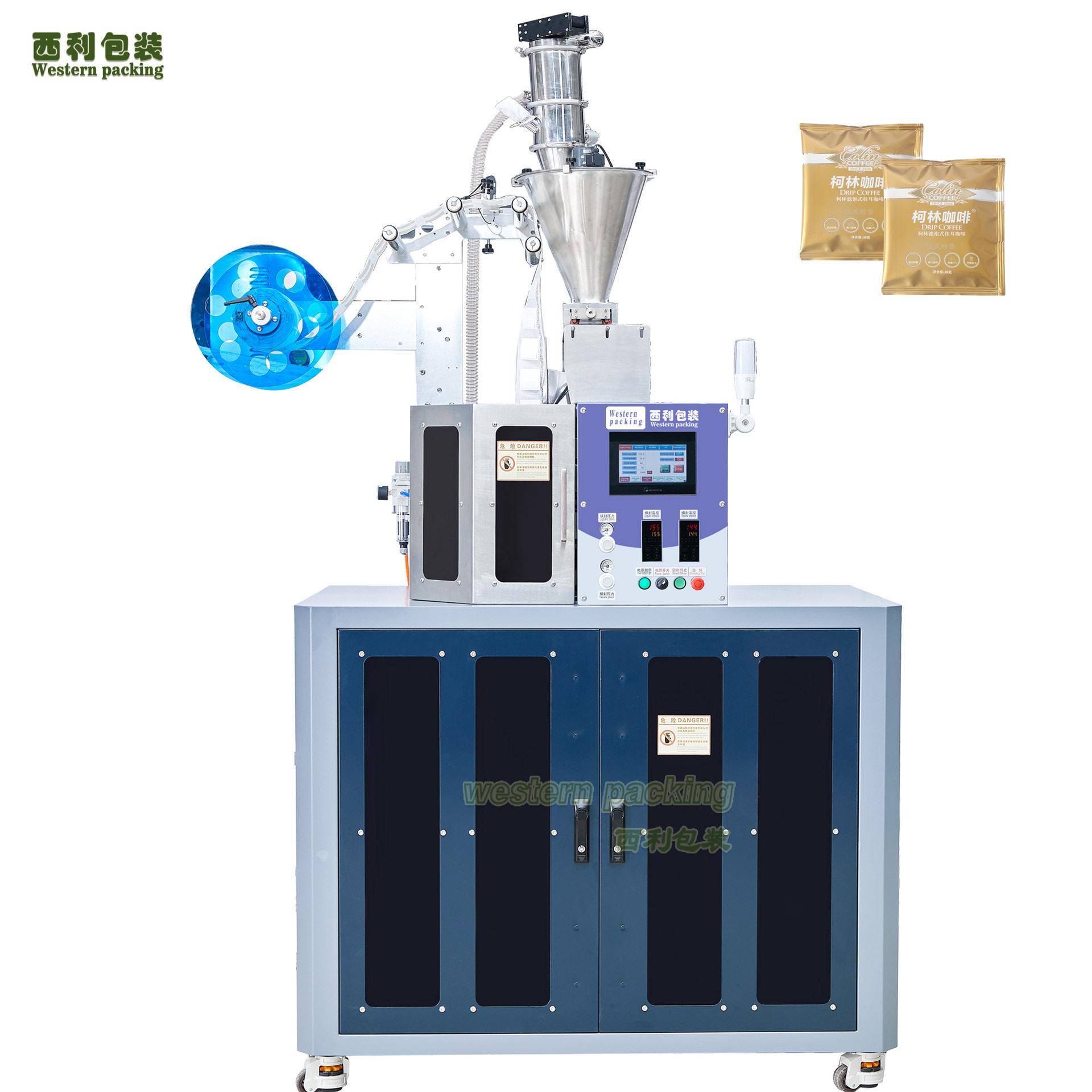 三边封柯林咖啡包装机袋中袋咖啡粉定量包装设备滴滤咖啡包装机