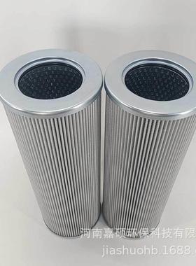 滤油机滤芯21FC1424-140*400/14