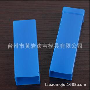 钻头包装盒刀杆刀具包装盒五金工具包装盒伸缩塑料盒模具定制加工
