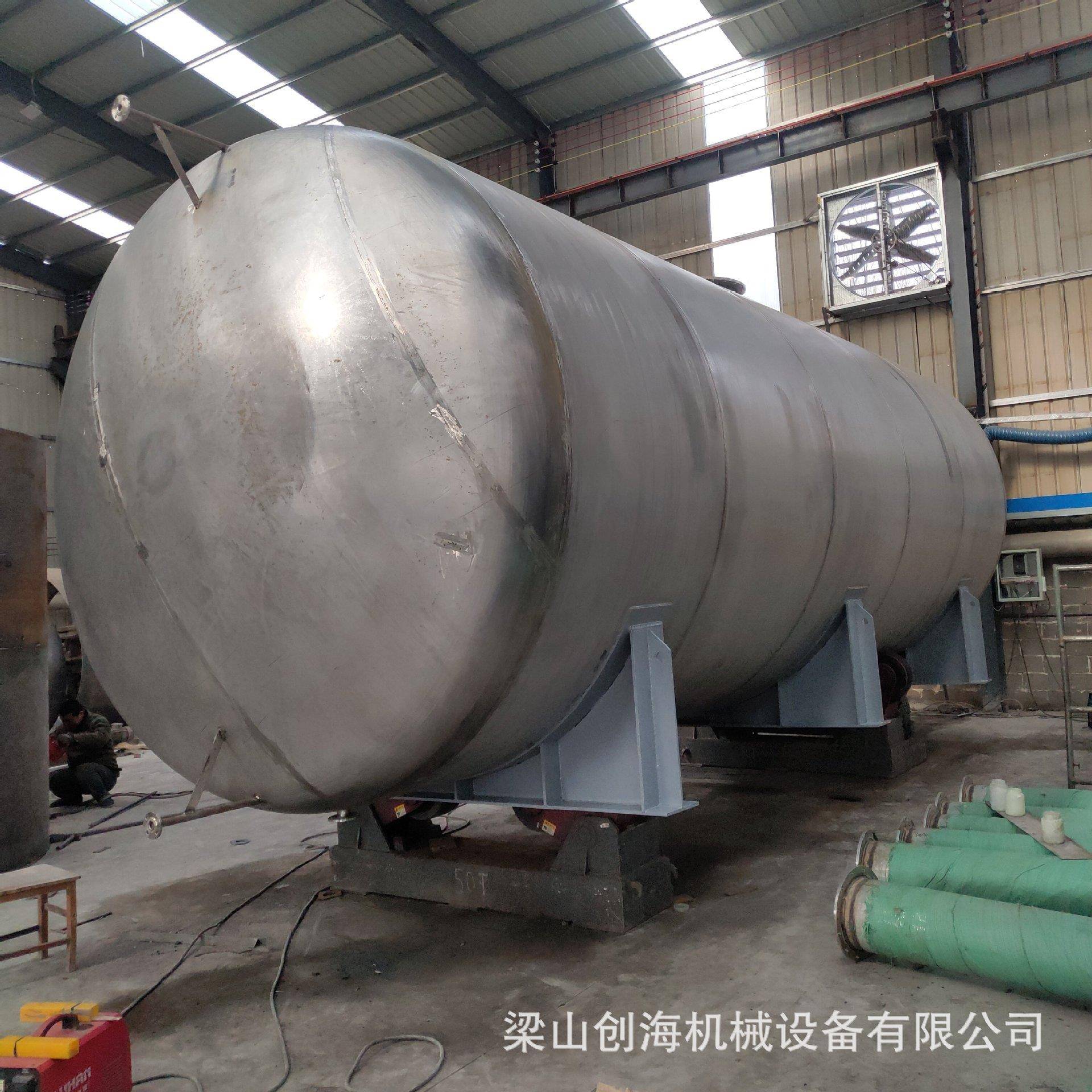 配碱罐碳钢配碳罐不锈钢配碱罐柠檬酸不锈钢储罐32%烧碱储罐