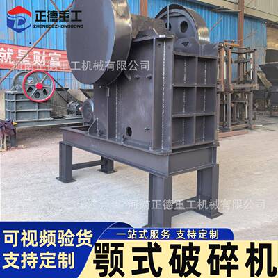 厂家直供300*500颚式破碎机鹅卵石煤矸石破碎比大出料均匀现货发