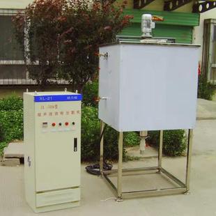 工业大型超声波分散机设备定制山东济宁超声波中药提取机罐厂家