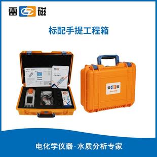 176E污水浑浊度检测分析仪台式 172 浊度计 170 上海浊度仪WZB