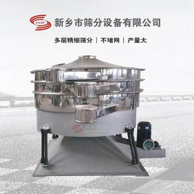 1米碳钢圆形摇摆筛厂家白砂糖过滤筛水泥粉末过滤筛