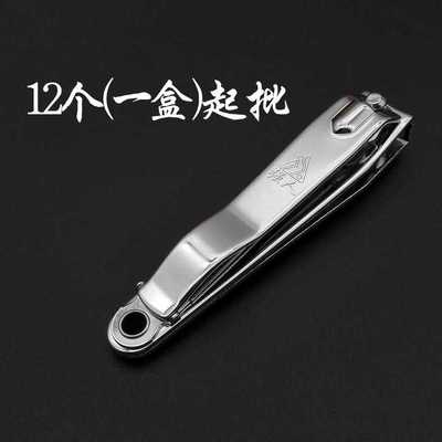 A0127  大强人指甲刀 不锈钢成人指甲钳义乌2元两元店赠品