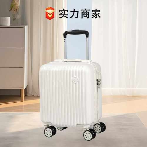 20X30X40cm春秋航班拉杆行李箱小型登机箱皮密码箱子行礼旅行箱包