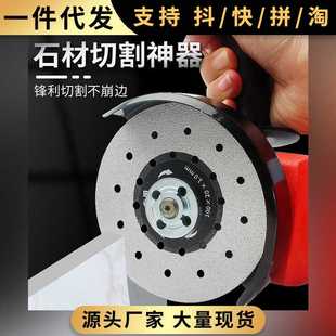 岩板切割神器石材切割片瓷砖专用打磨片45倒角修边角磨机磨光锯片