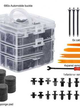 725pcs盒装卡扣 680pcs卡扣加拆卸工具 汽车车身挡泥板前杠紧固件