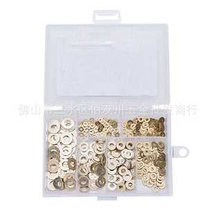 250pcs黄铜平垫 介子垫 M10 黄铜平垫圈