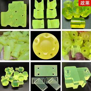 聚氨酯异形件pu杂件挤出聚氨酯注塑减震件浇筑件模压聚氨酯密封件