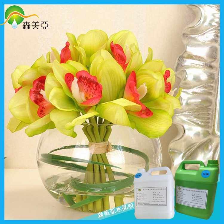 高附着力工艺假水363AB花瓶插花摆件仿真水高清灌注胶假水胶