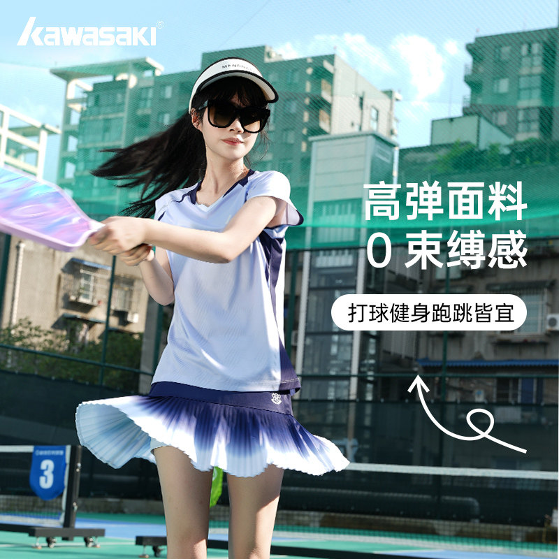 kawasaki/川崎羽毛球服女太阳花系列吸汗专业运动速干短袖透气T恤,运动/瑜伽/健身/球迷用品,羽毛球上装,淘宝优惠券,粉丝福利购,淘宝优惠卷