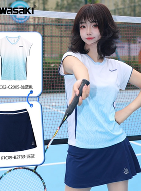 Kawasaki川崎羽毛球服男女情侣款速干透气吸汗运动T恤1005 2005