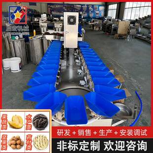 鸡蛋分选机鸭蛋重量分级机蛋品重量分级机选蛋机松花蛋皮蛋分级机