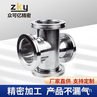 ISO超高真空三通四通法兰真空配件高真空管件