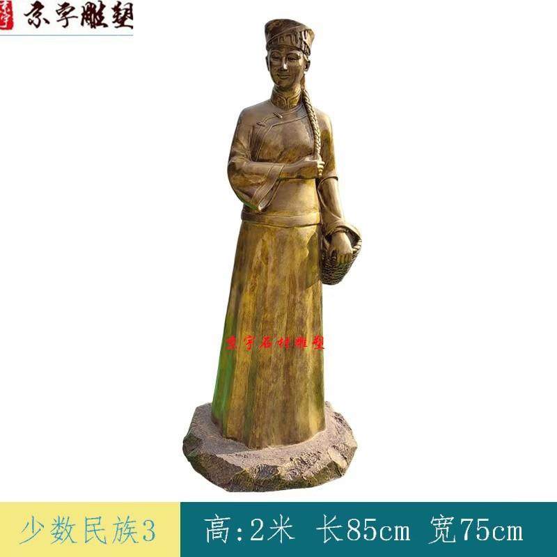 玻璃钢仿铜少数民族吹笛子音乐人物雕塑户外广场园林民俗小品摆件