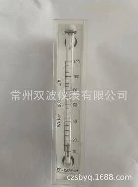 SF-40M-6H，SF-120-6H，GN38B,GN37C电厂专业流量计