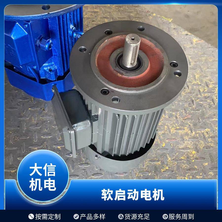 机械电动机电磁制动三相异步电动机YSE系列软启动电机